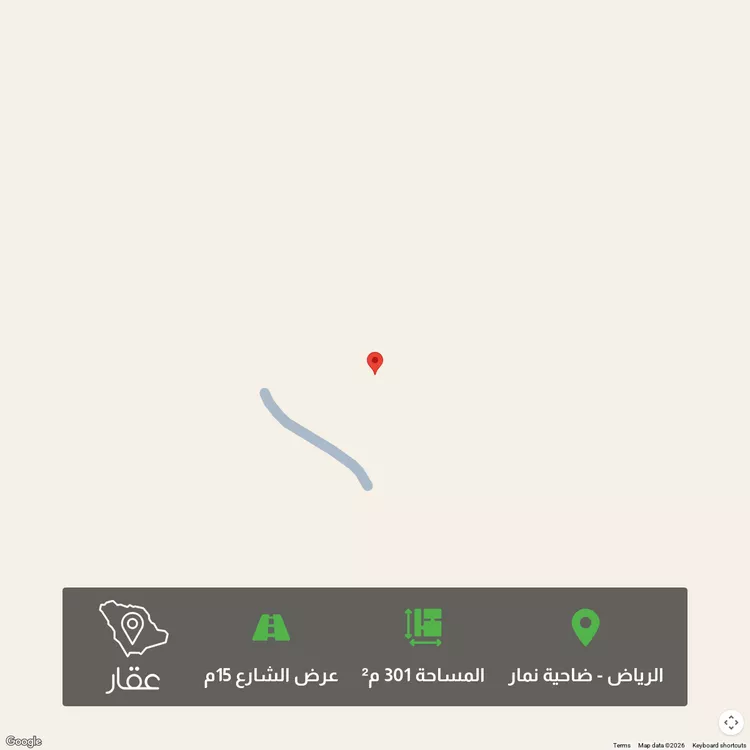 أرض للبيع في شارع وادي الهدار , حي ضاحية نمار, مدينة الرياض, منطقة الرياض