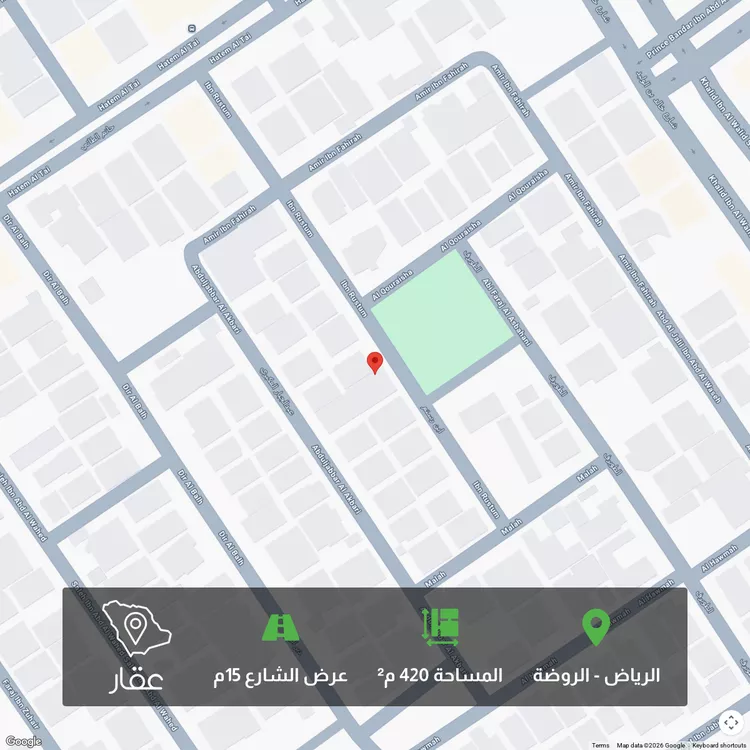 أرض للبيع في شارع ابن رستم, حي الروضة, مدينة الرياض, منطقة الرياض