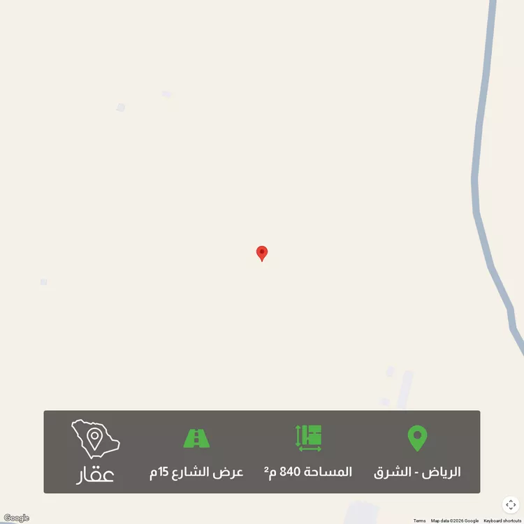 أرض للبيع في حي المشرق, مدينة الرياض, منطقة الرياض