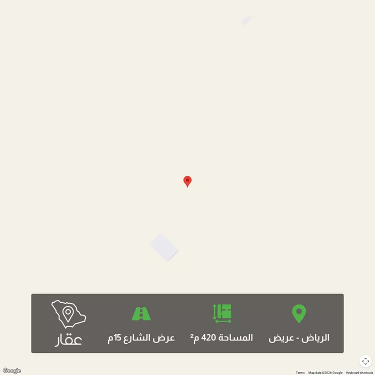 أرض للبيع في شارع عريض, حي عريض, مدينة الرياض, منطقة الرياض