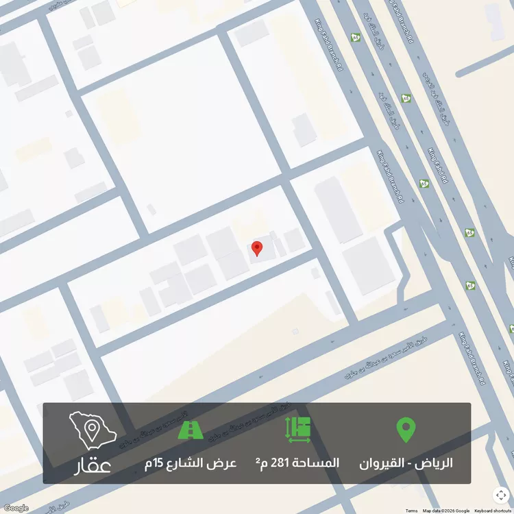 أرض للبيع في شارع حسين بن محمد العصامي, حي القيروان, مدينة الرياض, منطقة الرياض