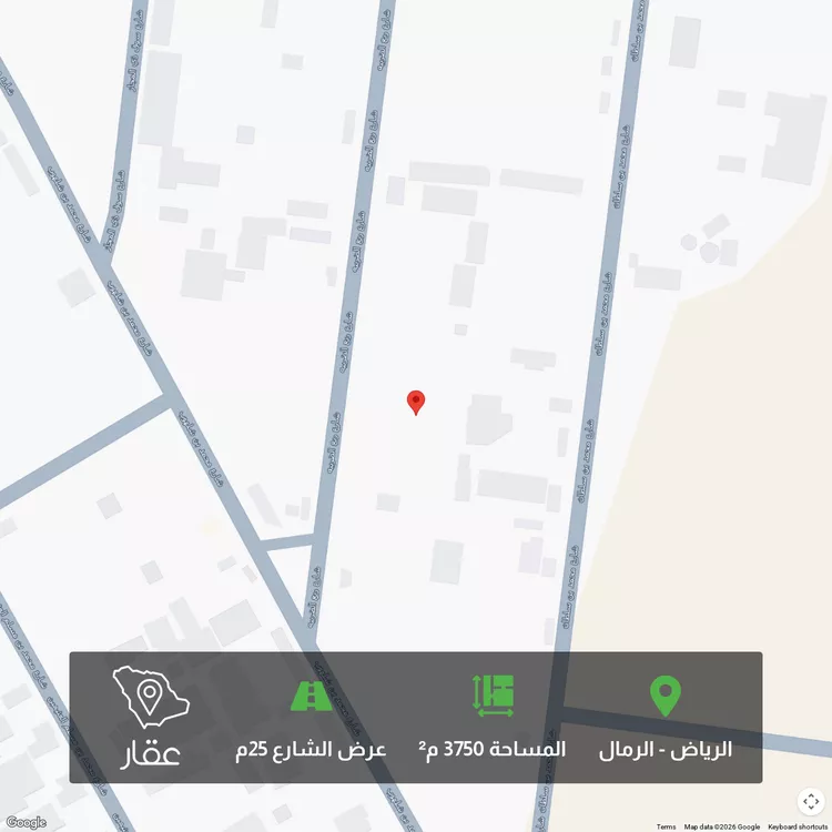 أرض للبيع في شارع ريع الضريبة, حي الرمال, مدينة الرياض, منطقة الرياض