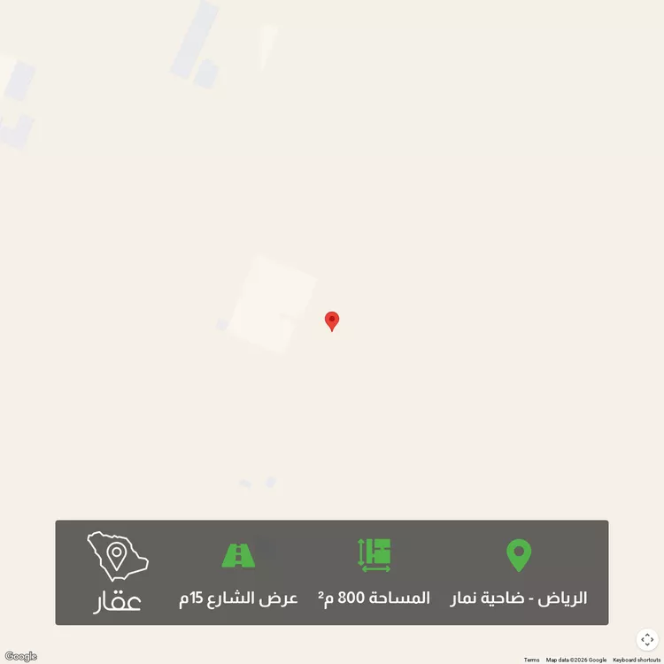 أرض للبيع في حي ضاحية نمار, مدينة الرياض, منطقة الرياض