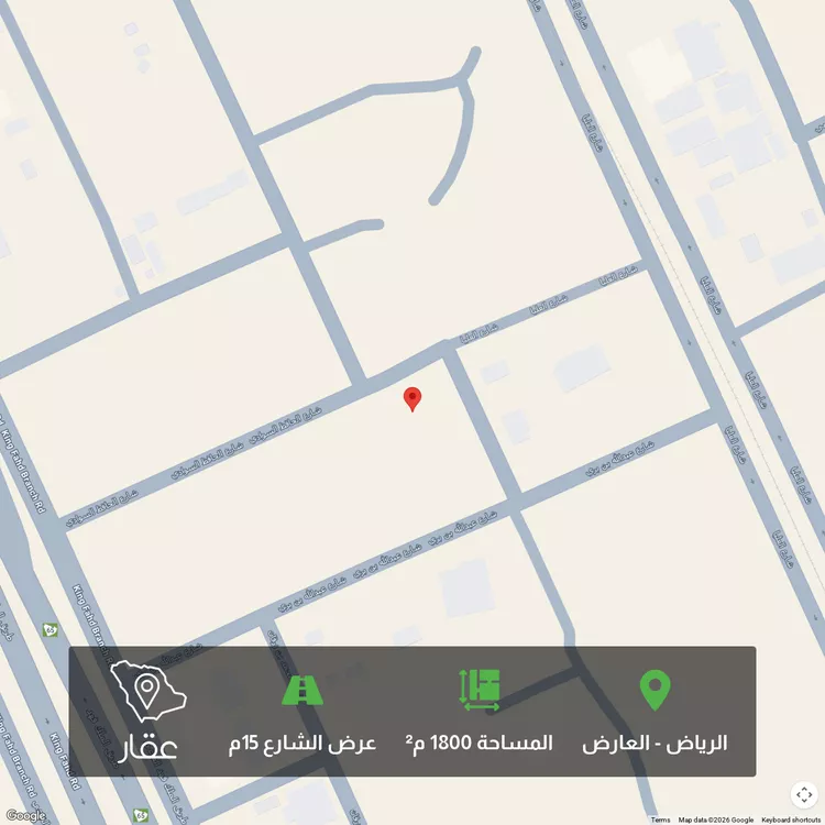 أرض للبيع في شارع عبدالله بن بري, حي العارض, مدينة الرياض, منطقة الرياض
