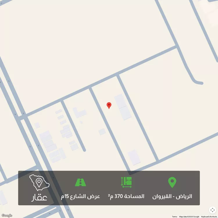 أرض للبيع في شارع الحسن اليمني, حي القيروان, مدينة الرياض, منطقة الرياض