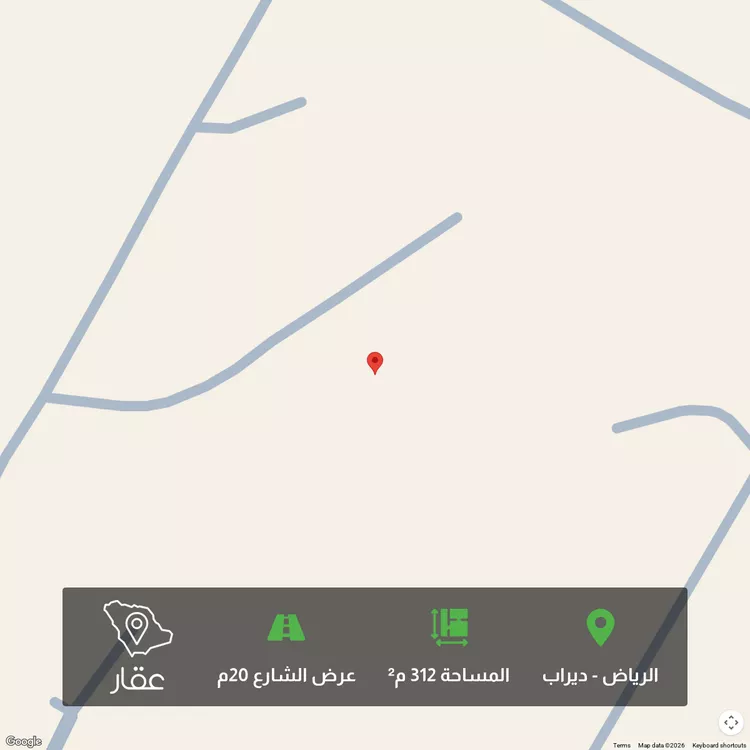 أرض للبيع في حي ديراب, مدينة الرياض, منطقة الرياض