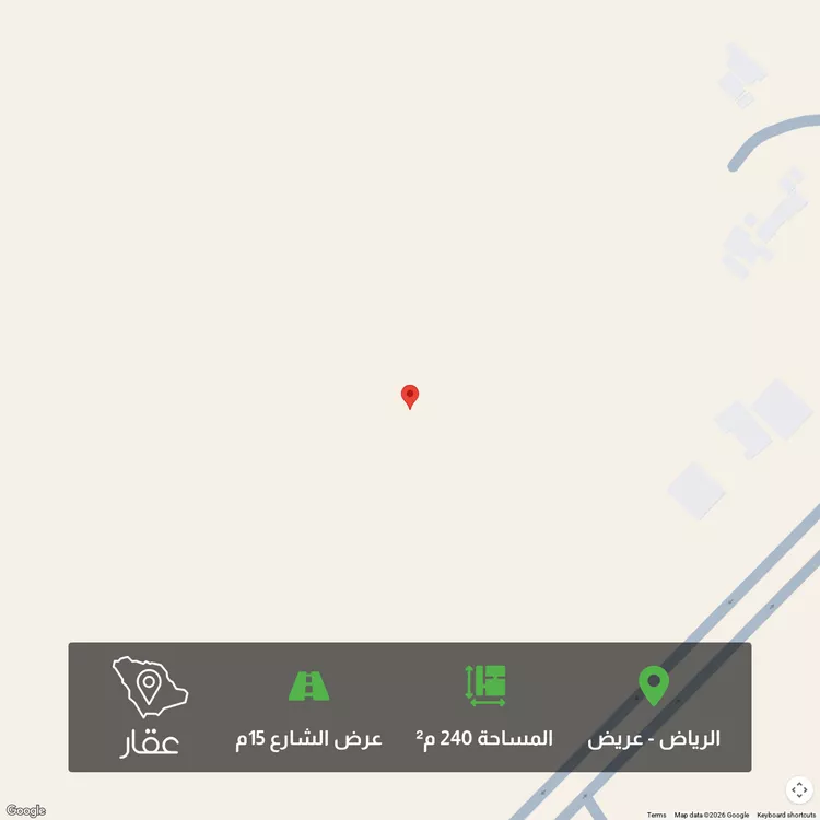 أرض للبيع في حي عريض, مدينة الرياض, منطقة الرياض