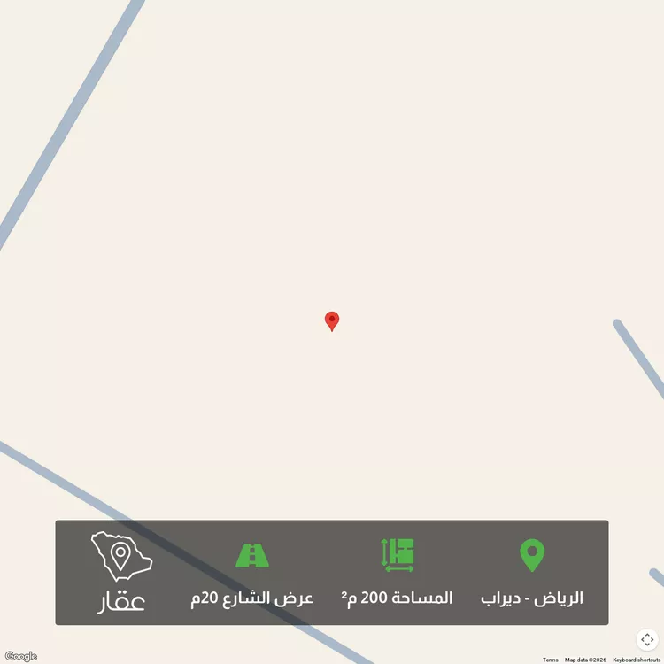 أرض للبيع في حي ديراب, مدينة الرياض, منطقة الرياض