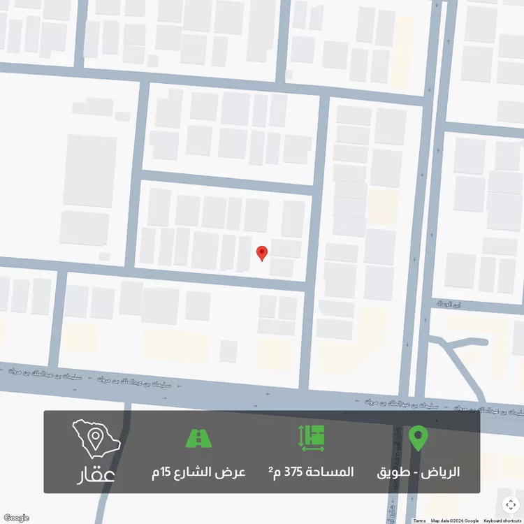 أرض للبيع في شارع محب الدين النويري, حي طويق, مدينة الرياض, منطقة الرياض