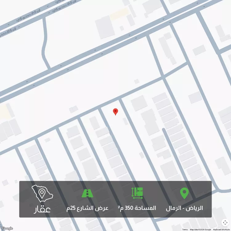 أرض للبيع في شارع يحيى الغرناطي, حي الرمال, مدينة الرياض, منطقة الرياض