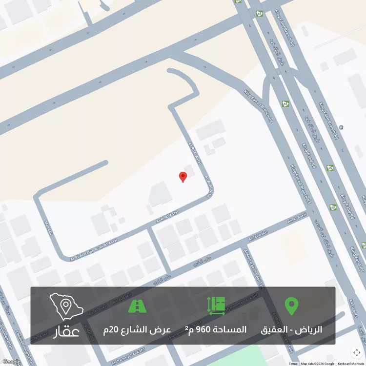 أرض للبيع في شارع الريع الأسفل, حي العقيق, مدينة الرياض, منطقة الرياض