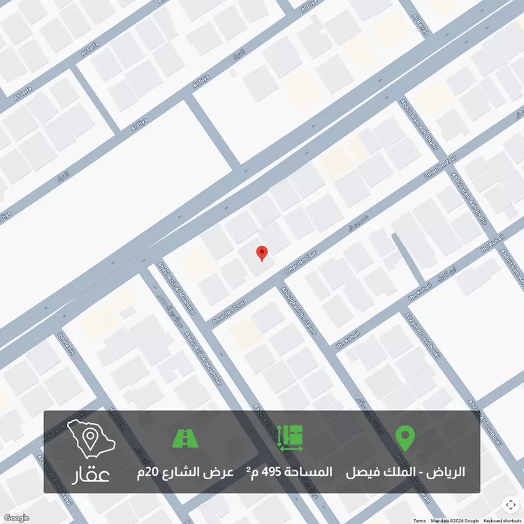 أرض للبيع في شارع عمر بن ذر, حي الملك فيصل, مدينة الرياض, منطقة الرياض