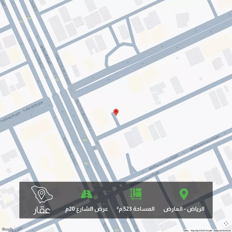 أرض للبيع في شارع أبي محمد بن الزوال, حي العارض, مدينة الرياض, منطقة الرياض