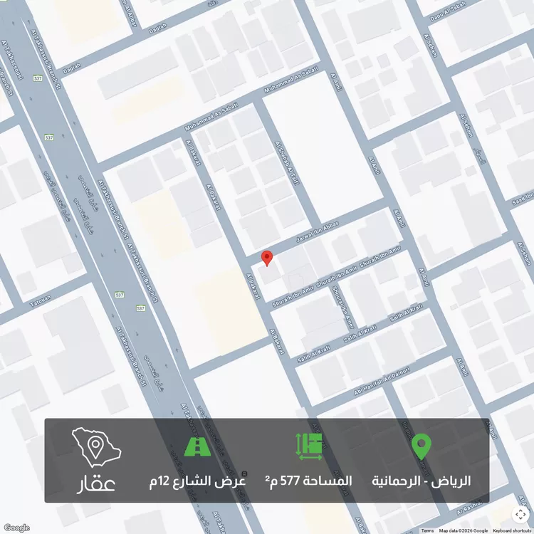 أرض للبيع في شارع البكرات, حي الرحمانية, مدينة الرياض, منطقة الرياض