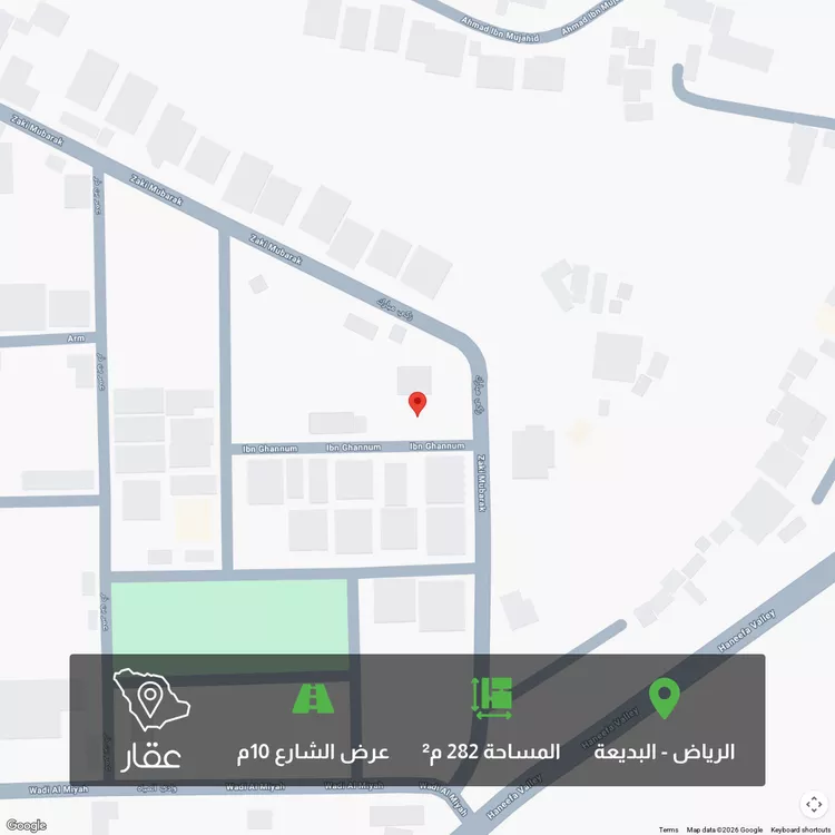 أرض للبيع في شارع زكي مبارك, حي البديعة, مدينة الرياض, منطقة الرياض