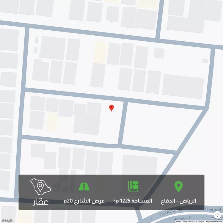 أرض للبيع في شارع شدوان, حي الدفاع, مدينة الرياض, منطقة الرياض