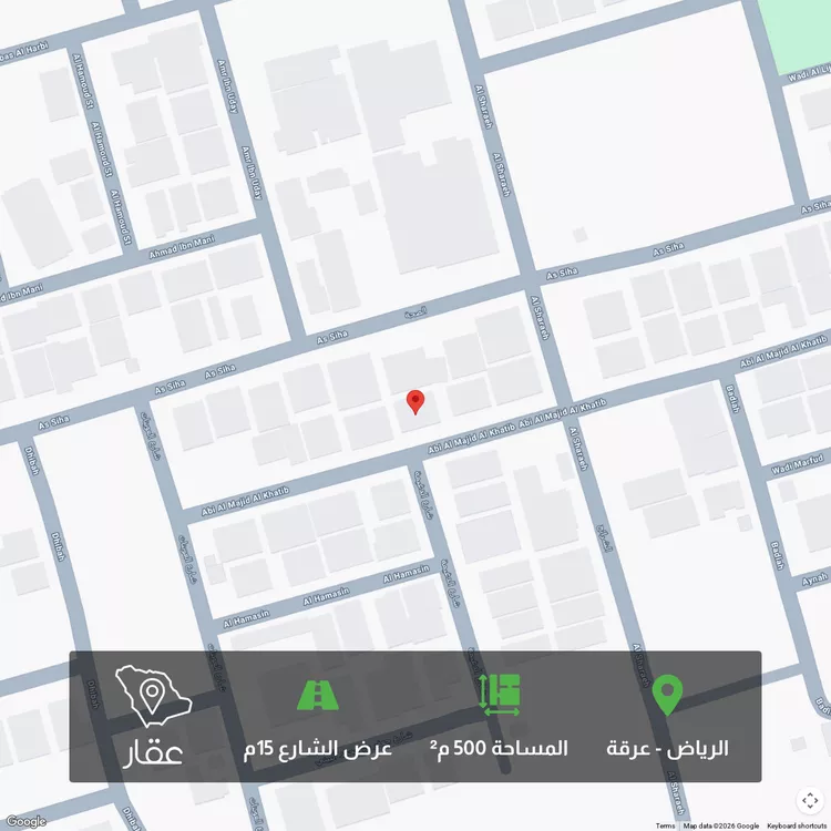 أرض للبيع في شارع أبي المجد الخطيب, حي عرقة, مدينة الرياض, منطقة الرياض