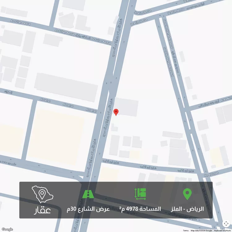 أرض للبيع في شارع الامير فهد بن ابراهيم ال سعود, حي الملز, مدينة الرياض, منطقة الرياض