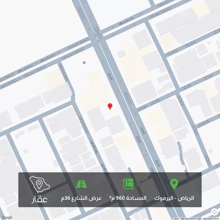 أرض للبيع في شارع الخندق, حي اليرموك, مدينة الرياض, منطقة الرياض