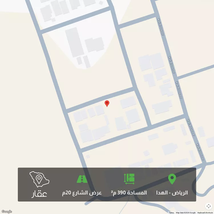 أرض للبيع في شارع الخفر, حي الهدا, مدينة الرياض, منطقة الرياض