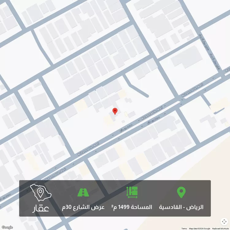 أرض للبيع في شارع محمد بن مانع ، حي القادسية ، الرياض ، منطقة الرياض