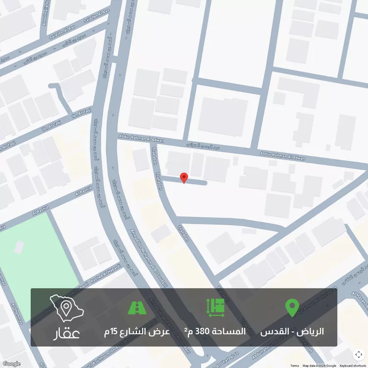 أرض للبيع في شارع الشافية, حي القدس, مدينة الرياض, منطقة الرياض