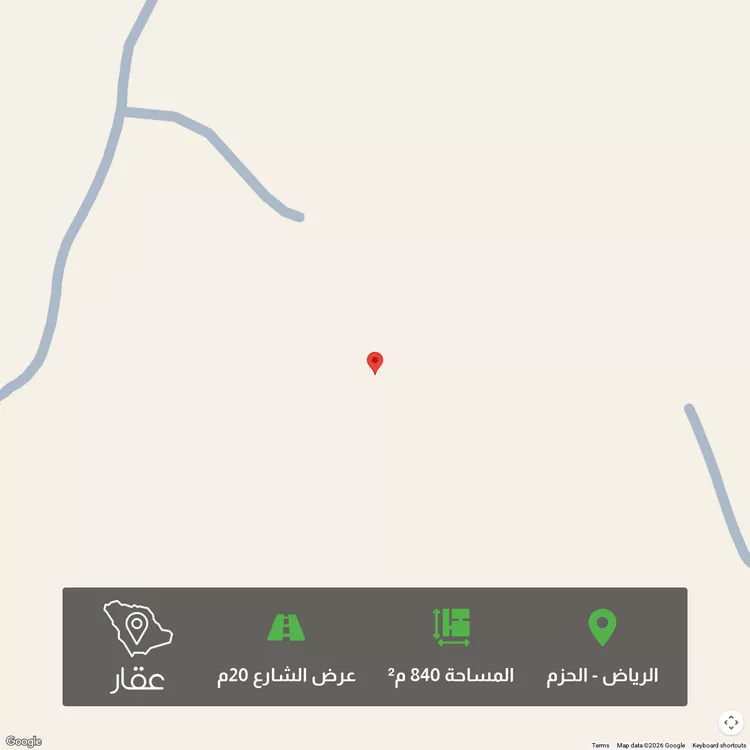 أرض للبيع في حي ديراب, مدينة الرياض, منطقة الرياض