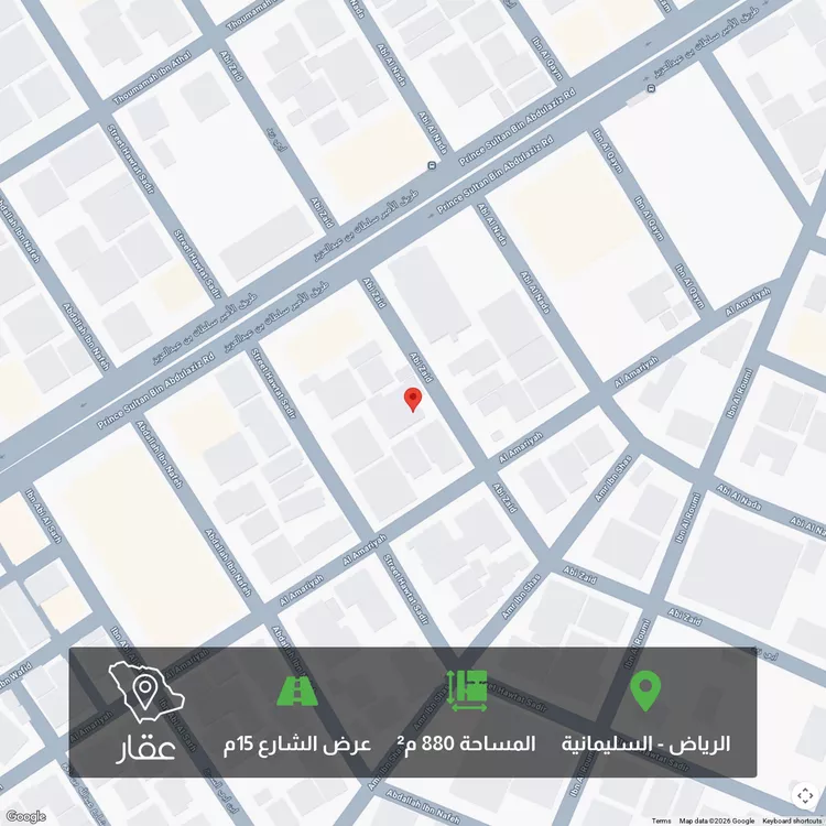 أرض للبيع في شارع ابي زيد, حي السليمانية, مدينة الرياض, منطقة الرياض