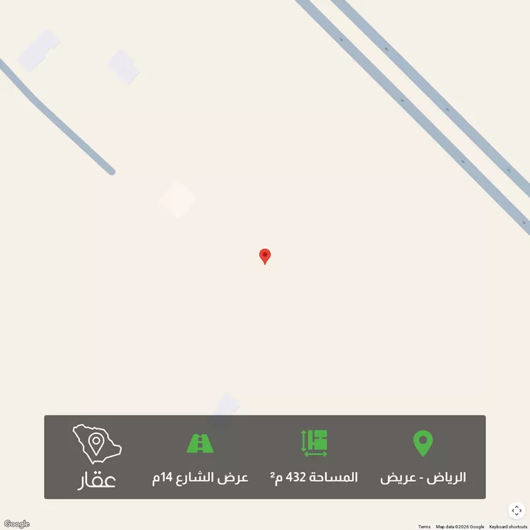 أرض للبيع في حي عريض, مدينة الرياض, منطقة الرياض