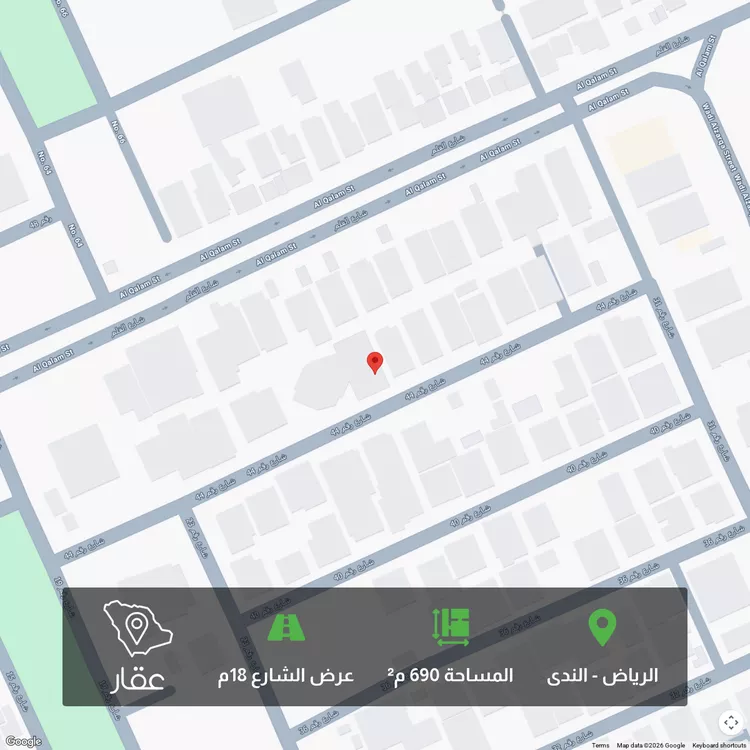 أرض للبيع في شارع رقم 44, حي الندى, مدينة الرياض, منطقة الرياض