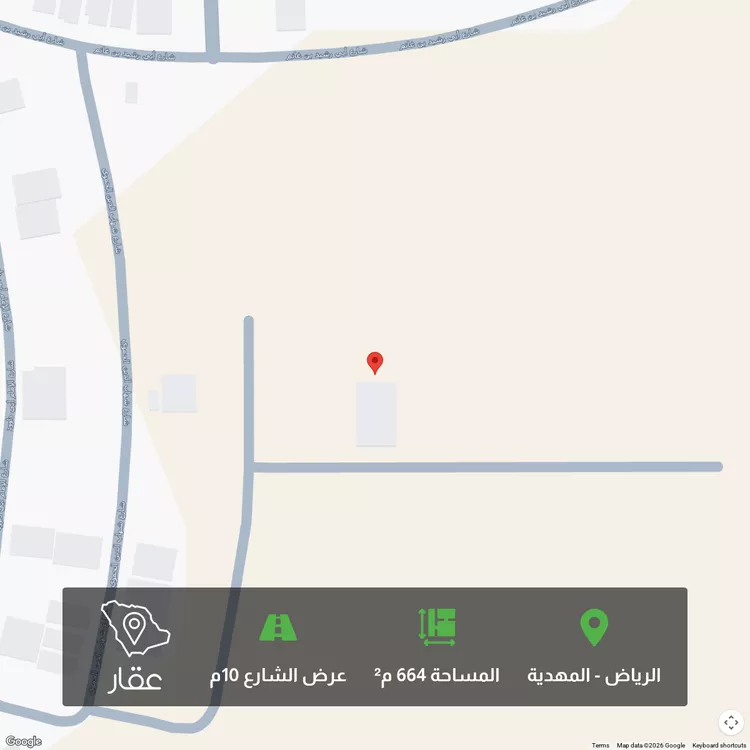 أرض للبيع في شارع محمد بن الجمال, حي المهدية, مدينة الرياض, منطقة الرياض