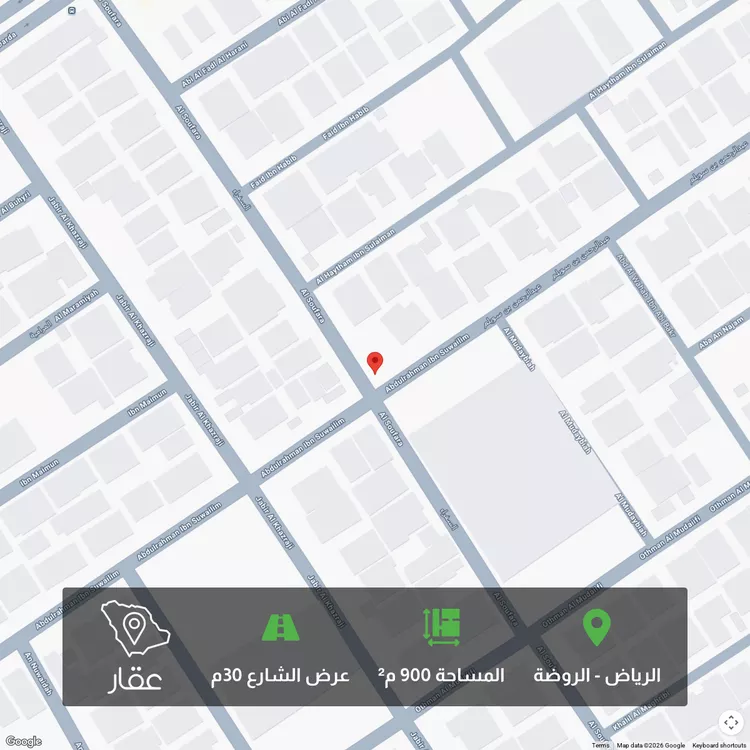 أرض للبيع في شارع عبادة بن الصامت, حي الروضة, مدينة الرياض, منطقة الرياض