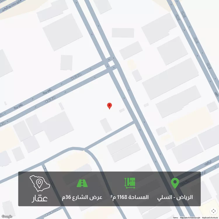 أرض للبيع في شارع الفتح, حي السلي, مدينة الرياض, منطقة الرياض