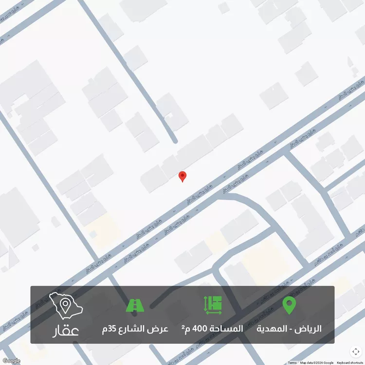 أرض للبيع في شارع يعقوب الصفار, حي المهدية, مدينة الرياض, منطقة الرياض