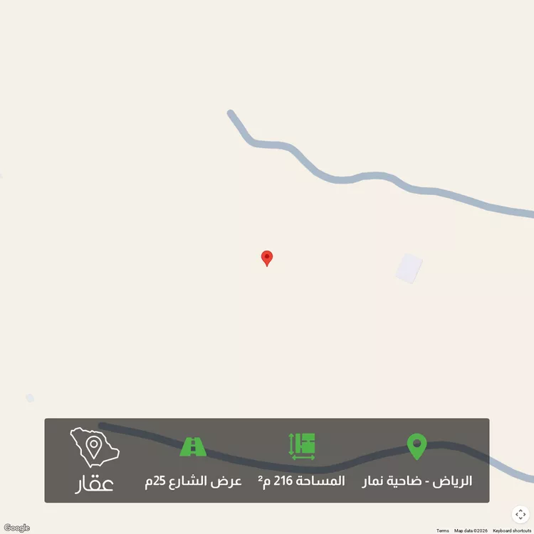 أرض للبيع في حي ضاحية نمار, مدينة الرياض, منطقة الرياض