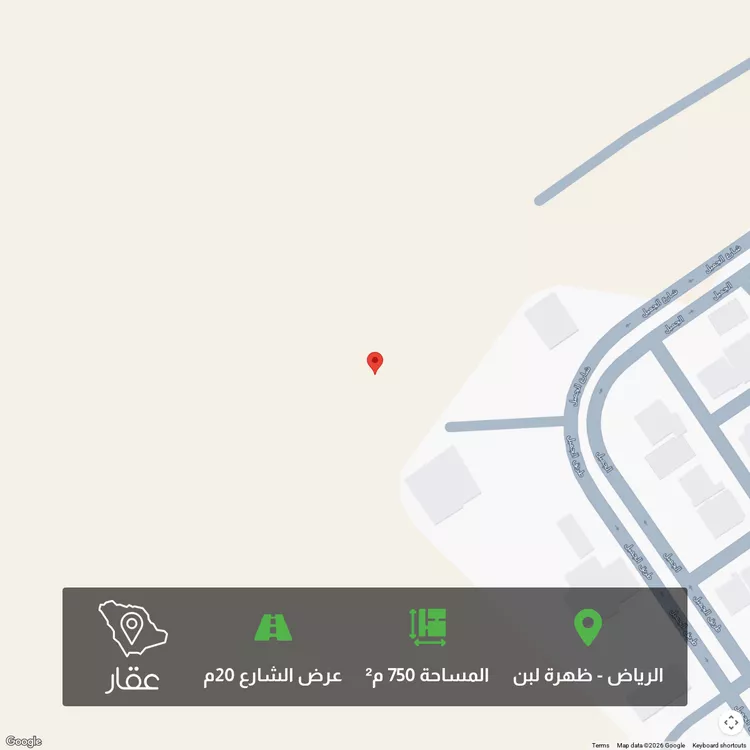 أرض للبيع في مدينة الرياض, منطقة الرياض