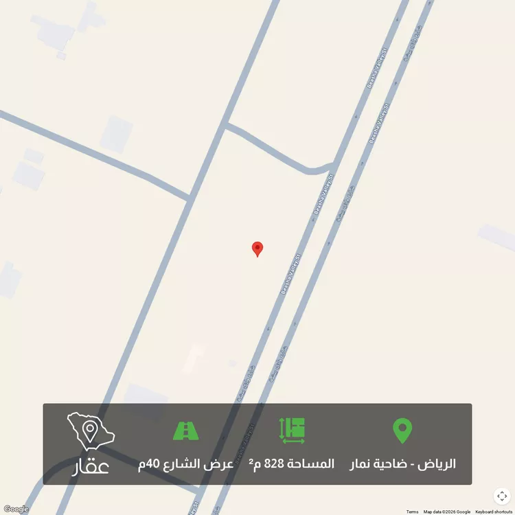 أرض للبيع في شارع وادي بيشه, حي ضاحية نمار, مدينة الرياض, منطقة الرياض