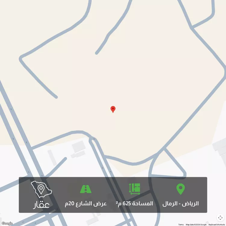 أرض للبيع في شارع 0000, حي الرمال, مدينة الرياض, منطقة الرياض
