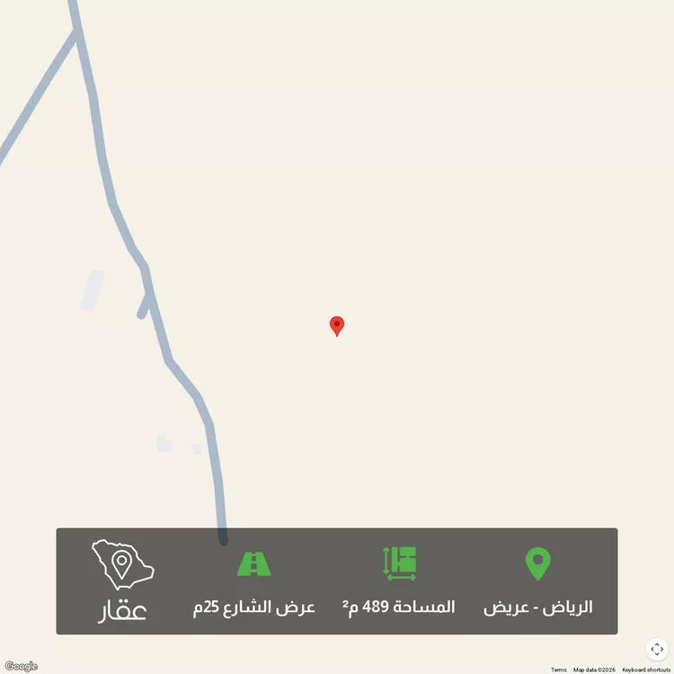 أرض للبيع في حي عريض, مدينة الرياض, منطقة الرياض