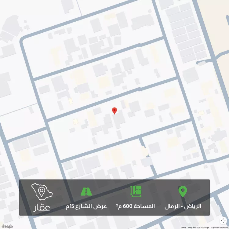 أرض للبيع في شارع الكمال بن طلحة, حي الرمال, مدينة الرياض, منطقة الرياض