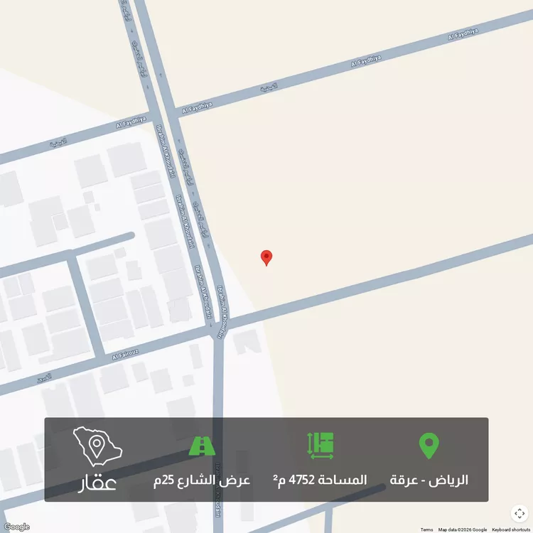 أرض للبيع في شارع ابراهيم الخضيري, حي عرقة, مدينة الرياض, منطقة الرياض