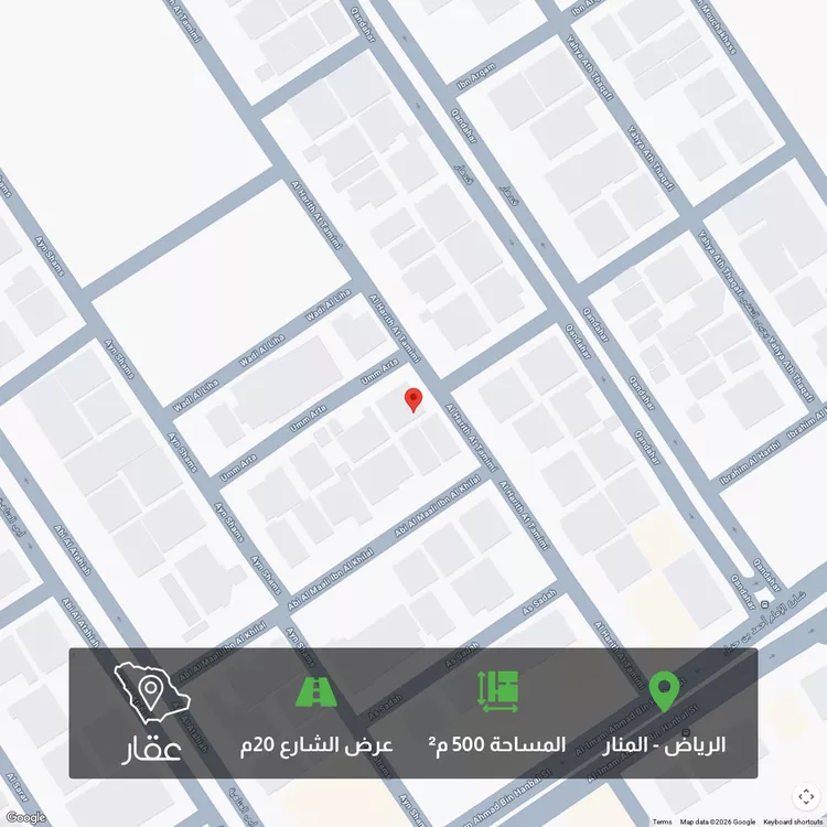 أرض للبيع في شارع الحارث التميمي, حي المنار, مدينة الرياض, منطقة الرياض