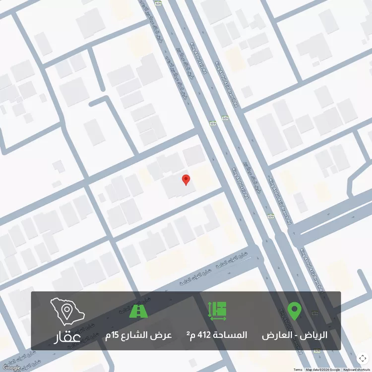 أرض للبيع في شارع البلدي, حي العارض, مدينة الرياض, منطقة الرياض