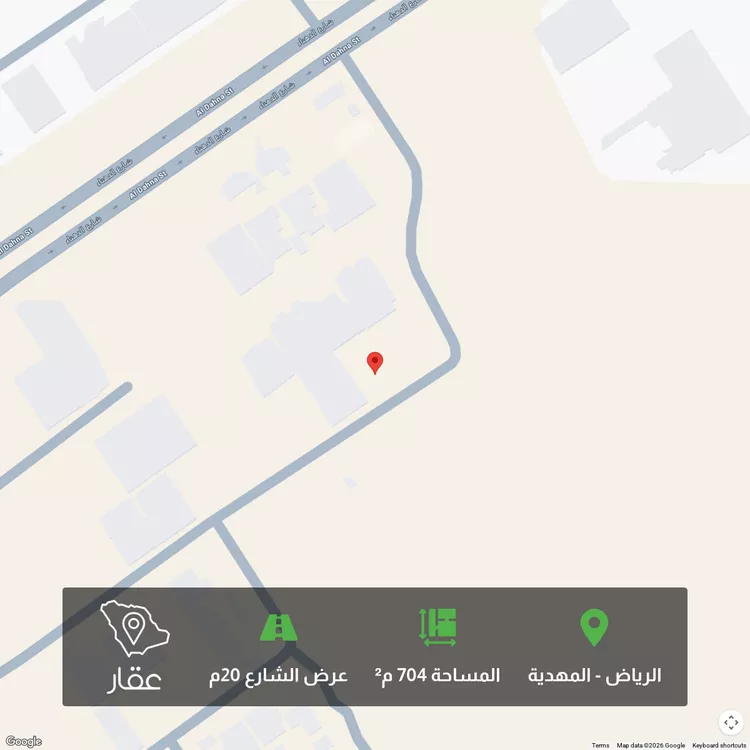 أرض للبيع في شارع ابي نصر الحسين, حي المهدية, مدينة الرياض, منطقة الرياض