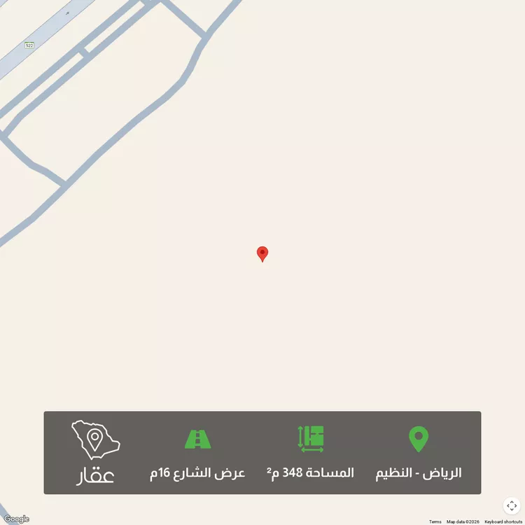 أرض للبيع في شارع خريص, حي النظيم, مدينة الرياض, منطقة الرياض