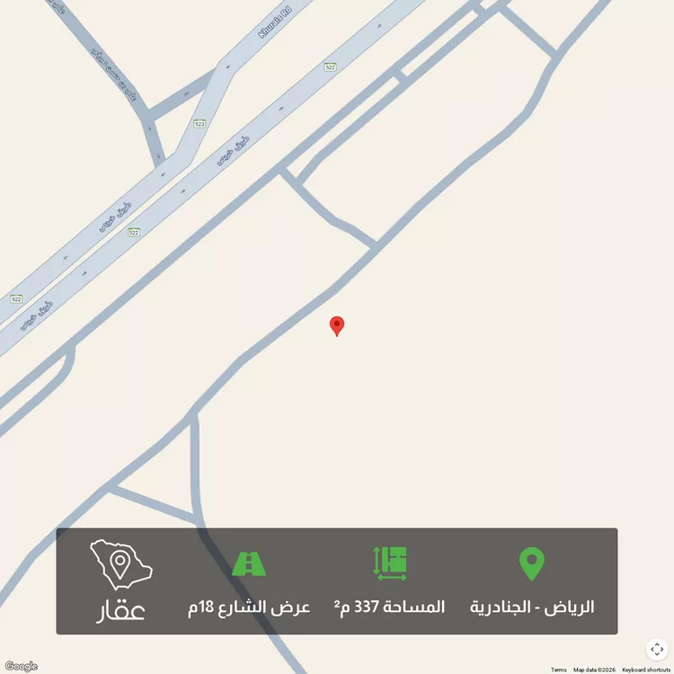 أرض للبيع في شارع علي الفزاري, حي النظيم, مدينة الرياض, منطقة الرياض