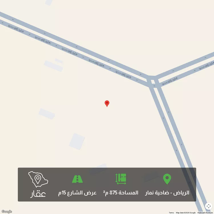 أرض للبيع في شارع غالب بن بشر, حي ضاحية نمار, مدينة الرياض, منطقة الرياض