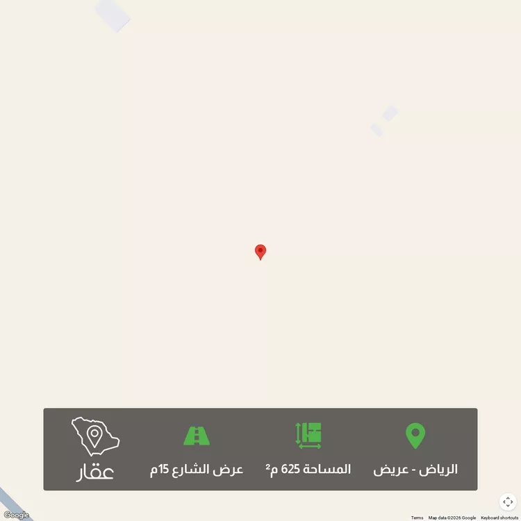 أرض للبيع في حي عريض, مدينة الرياض, منطقة الرياض