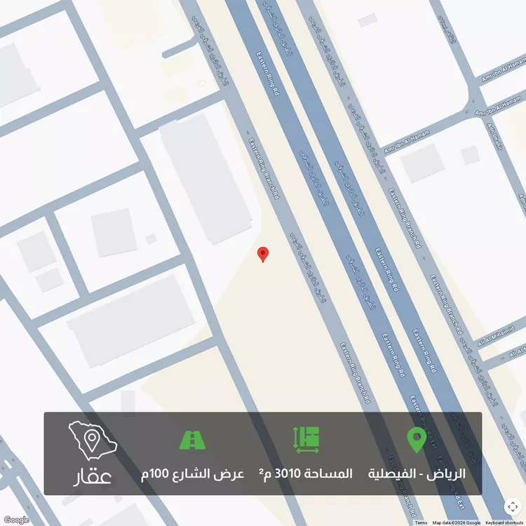 أرض للبيع في شارع الدائري الشرقي الفرعي, حي الفيصلية, مدينة الرياض, منطقة الرياض