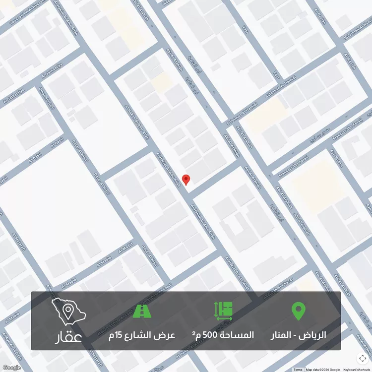 أرض للبيع في حي المنار, مدينة الرياض, منطقة الرياض